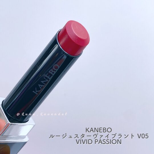 KANEBOルージュスターヴァイブラントのVivid Passion