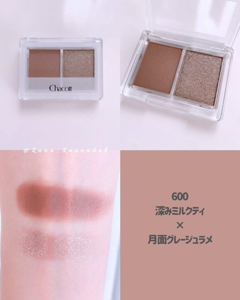 チャコットのアイシャドウデュオの600