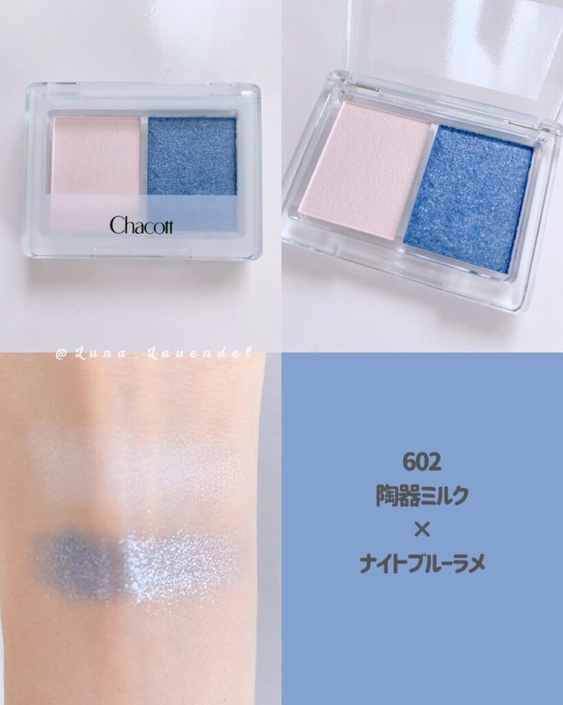 チャコットのアイシャドウデュオの602