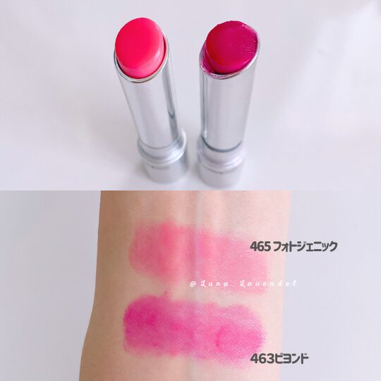 MACグロープレイ テンダートーク リップバームの比較