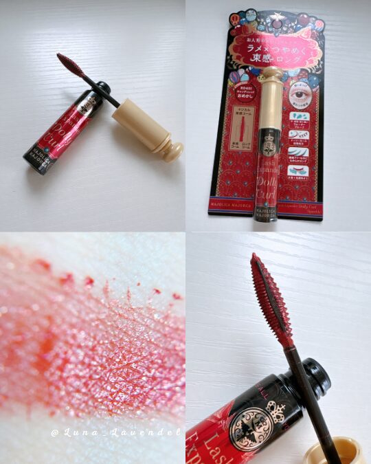 マジョリカマジョルカのラッシュエキスパンダー ハロウィン限定色のおめかし