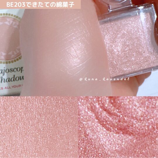 マジョリカマジョルカ-マジョスコープシャドウBE203