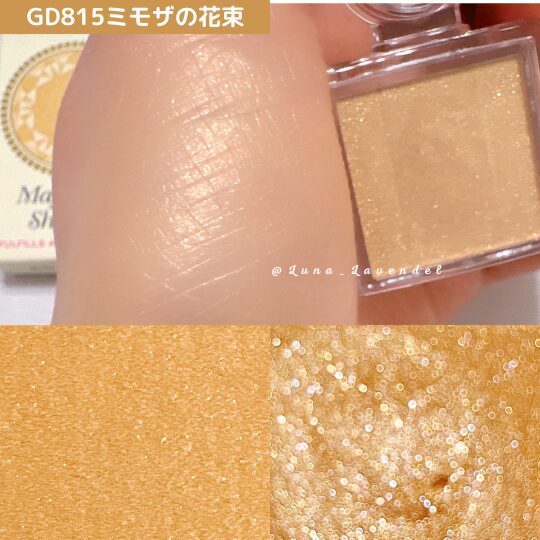 マジョリカマジョルカ-マジョスコープシャドウGD815