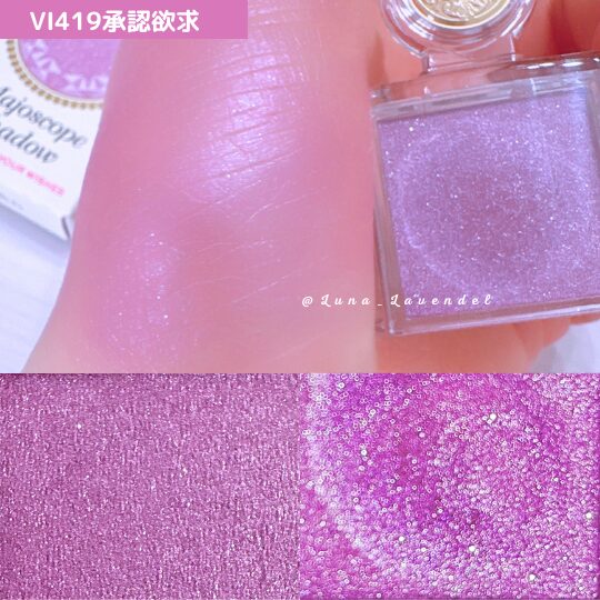 マジョリカマジョルカ-マジョスコープシャドウVI419